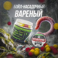 Купить Оборудование для изготовления бойлов карповые 🎣 Центр современной рыбалки - Три Кита