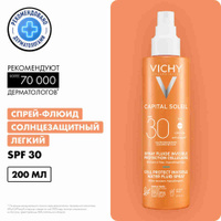 Легкий солнцезащитный спрей-флюид VICHY Capital Soleil Cell Protect, SPF30, 200 мл
