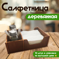 Купить полотенце и салфетки для детского сада гипоаллергенные оптом в Екатеринбурге