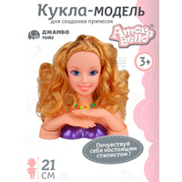 Куклы Moxie