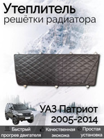 Утеплитель дверей УАЗ 469, 3151, Хантер (поролон-ватин-винил/кожа) (4 шт.) классик