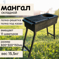 Купить мангалы для помещений от производителя