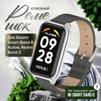 Smartband yoho online