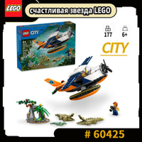 LEGO CITY OZON