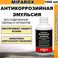 Запечатыватель ржавчины MIPA Rostversiegelung 100 мл купить на OZON по ...