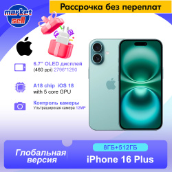 Apple Смартфон iphone 16 Plus 8/512 ГБ, зеленый Электроника в рассрочку