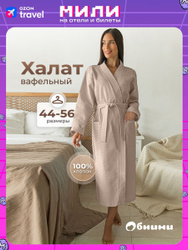 Халат Текстильная компания Русский Дом Халат банный