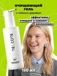 DE_CODE Очищающий гель для умывания, для комбинированной и жирной кожи, 150 мл