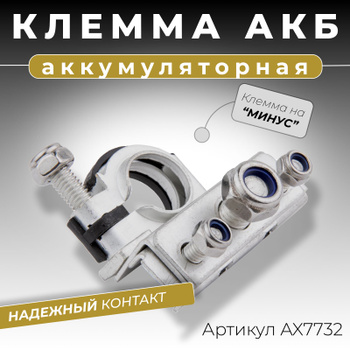 Аккумуляторы для автомобилей на 1AK