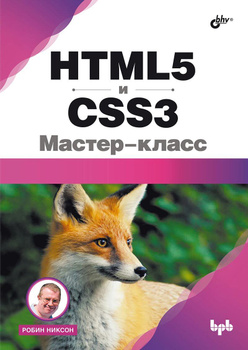 Курсы Веб Программирования для Детей HTML/CSS/Javascript