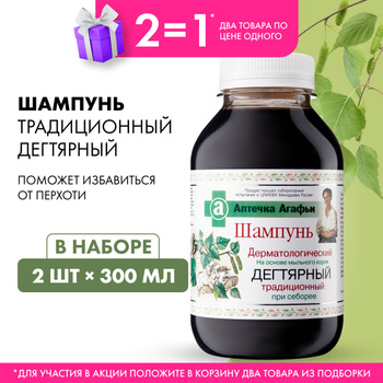 Чем можно помыть голову, кроме шампуня, и что это даст. Подтверждение и развенчание мифов