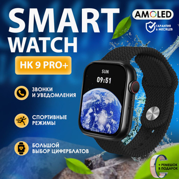 Ip68 smart outlet watch