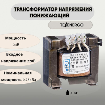 Тороидальные трансформаторы