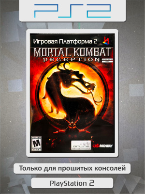 Mortal KOMBAT: Deception (PS2) купить на OZON по низкой цене