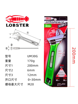 Гаечные ключи LOBSTER – купить на OZON по низкой цене