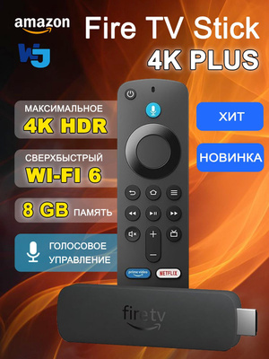 Amazon fire TV Stick 4K Max купить на OZON по низкой цене