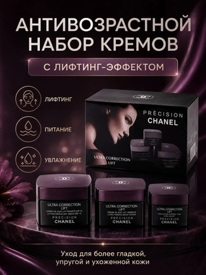 Chanel Ultra Correction купить на OZON по низкой цене