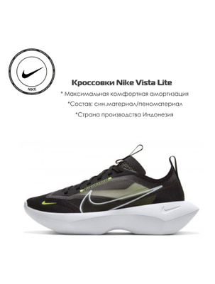 Nike vista lite men's online