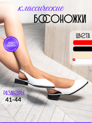 Женские туфли с высокой пяткой 2024 модели New Arrivals Sex