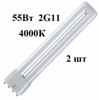 PHILIPS MASTER PL-S 4P 11W 900lumen 827 フィリップスマスターPL-S