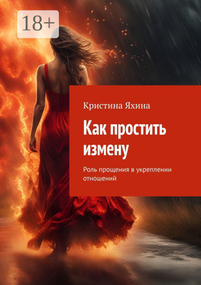 Жыныс мүшесіндегі қондырмамен қадағалаңыз