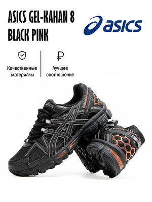 Asics Gel Columbus OZON