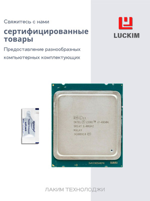 Intel Core I7-5930K купить на OZON по низкой цене