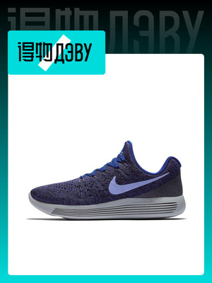 nike lunarepic flyknit mens