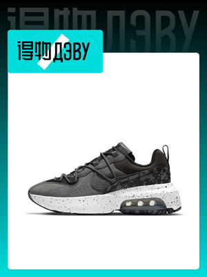 air max viva cena