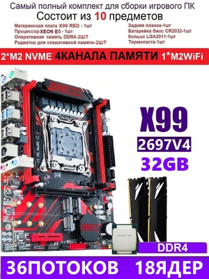 Atermiter DDR4 16 GB купить на OZON по низкой цене