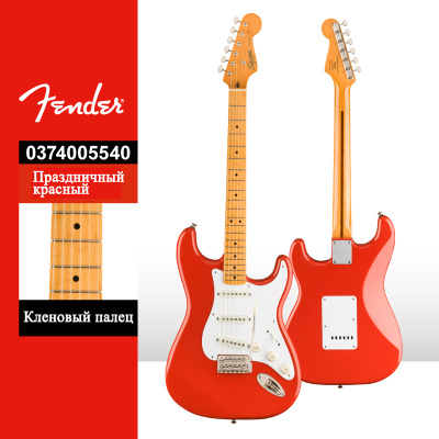 Squier Classic Vibe '50S Stratocaster купить на OZON по низкой цене