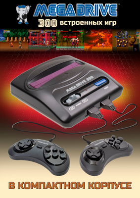 SEGA MEGA DRIVE Япония купить на OZON по низкой цене
