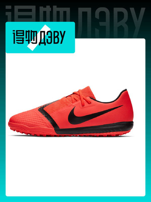 hypervenom phantom 3 tf