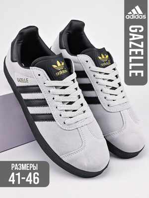 adidas gaz
