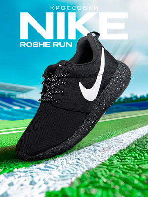 roshe run adidas