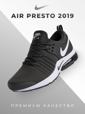 nike air presto 1