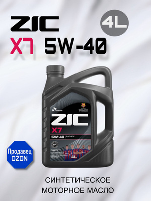 ZIC 162662 купить на OZON по низкой цене