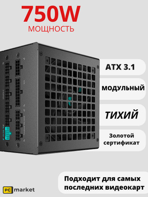 Блок питания Deepcool PM750D [PM750D] купить на OZON по низкой цене