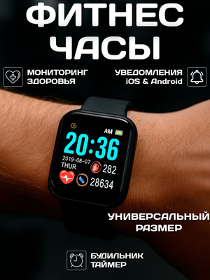 Шагомер браслет детский купить на OZON по низкой цене