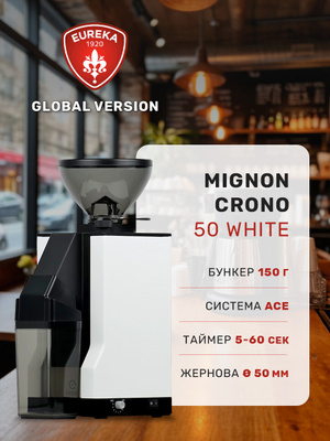EUREKA MIGNON CRONO купить на OZON по низкой цене