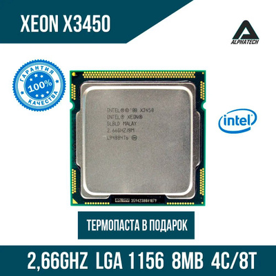 C2Q9650同等CPU  XEON X3370 Amazon.com: Quad Core Xeon W3570 Cpu 3.2GH : Electronics
