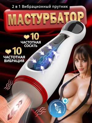 Qisqasi ichida qiz bilan jinsiy aloqa