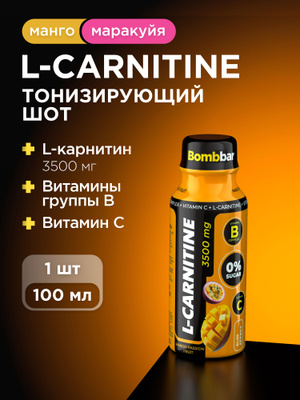  l carnitine L-Carnitine Liquid 3000mg This process not only helps in boosting your energy levels but also aids in enhancing your bodys fat L    OZON