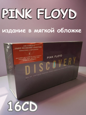 PINK FLOYD DISCOVERY BOX купить на OZON по низкой цене