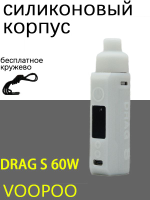 elfbar nachfüll pod läuft aus VOOPOO DRAG E60 main image 0