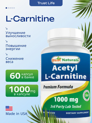 купить l carnitine L карнитин купить на OZON по низкой цене