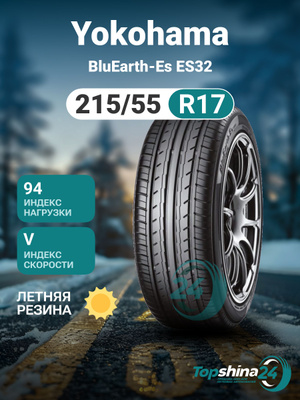 Yokohama BLUEARTH-ES ES32 215 купить на OZON по низкой цене