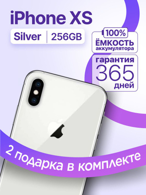 Смартфоны APPLE IPHONE XS купить на OZON по низкой цене