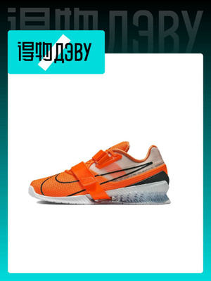 Nike Romaleos 3 купить на OZON по низкой цене