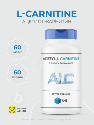 l-carnitine powder manufacturers High Quality Acetyl L-Carnitine Powder Manufacturers Suppliers - Factory  Direct Wholesale